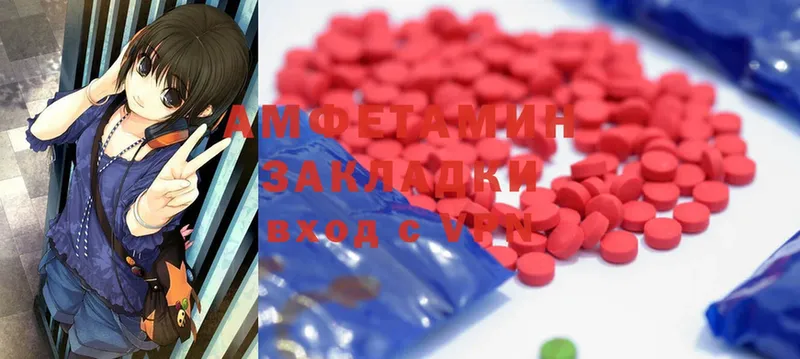 сколько стоит  Выкса  Amphetamine VHQ 