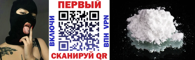 АМФ Premium  Выкса 