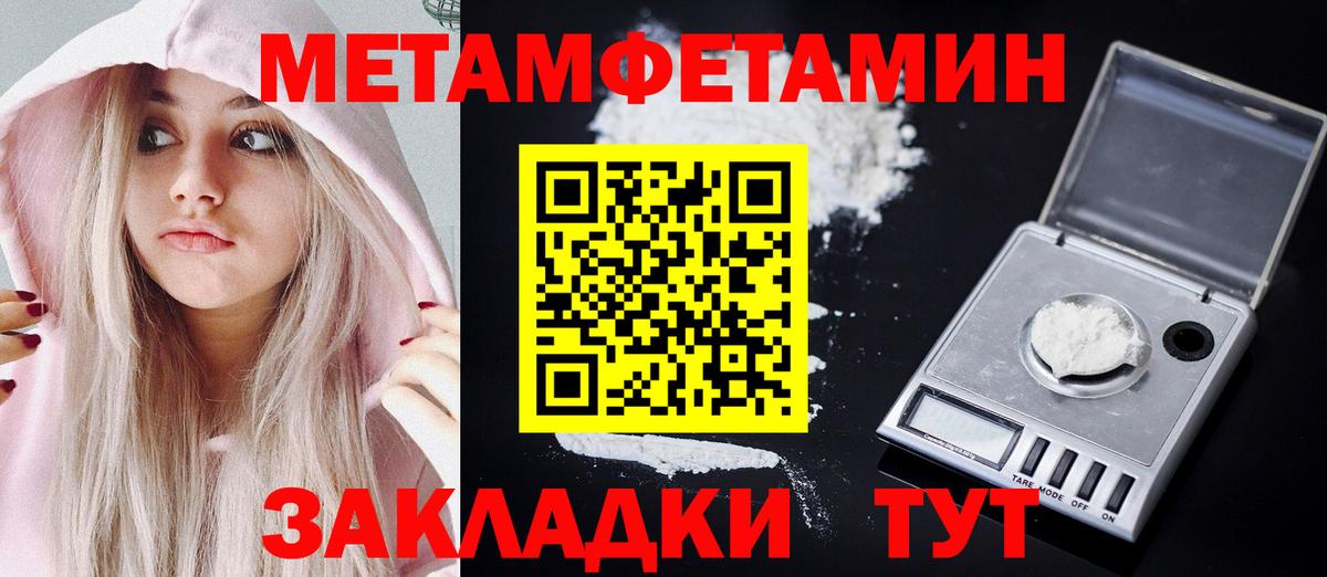 дарк нет формула  Амфетамин  Выкса  Вход с VPN  Amphetamine 98% 