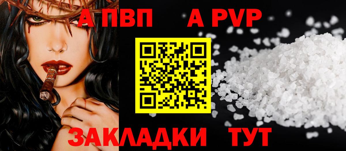 Alfa_PVP VHQ  Alpha PVP Crystall  Alfa_PVP СК КРИС  Выкса 