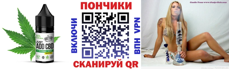 мориарти состав  где продают наркотики  MEGA как войти  Выкса  Cannafood марихуана 