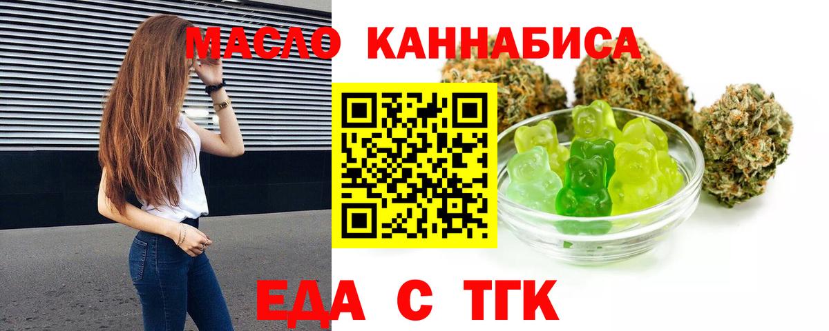 Выкса  Canna-Cookies конопля  Вход с VPN 