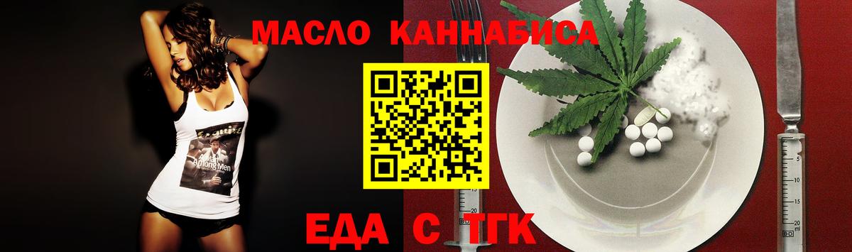 Canna-Cookies марихуана Выкса
