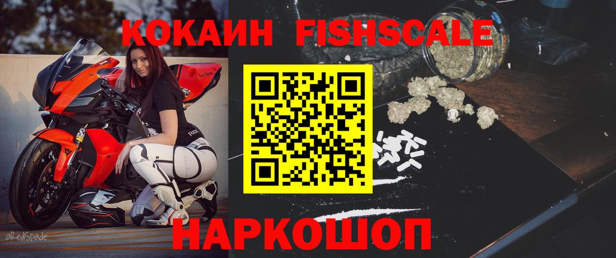 COCAIN Эквадор Выкса