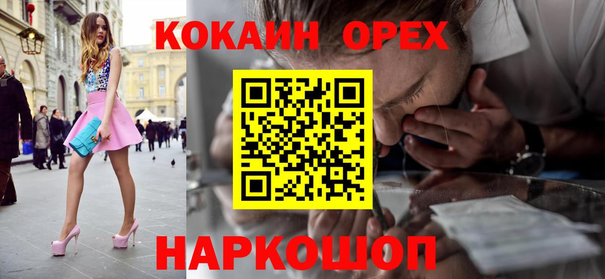 COCAIN Columbia  Кокаин Columbia  Выкса 