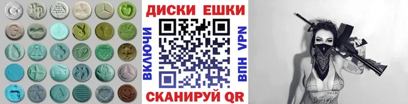 Экстази 280мг  Выкса 