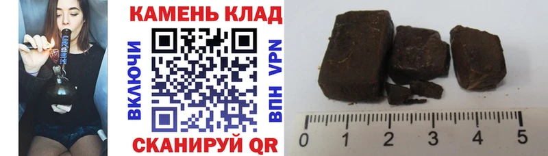 купить наркоту  KRAKEN онион  ГАШ гарик  Выкса 