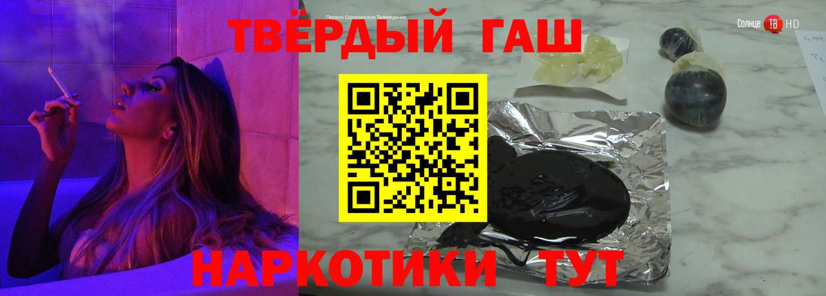 ГАШ VHQ  ГАШИШ Cannabis  Вход с VPN  Выкса 