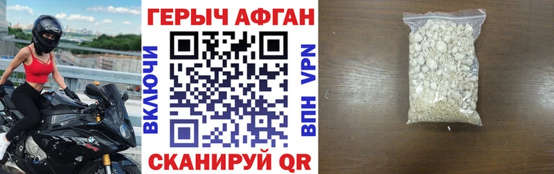 где можно купить наркотик  Выкса  Героин герыч 