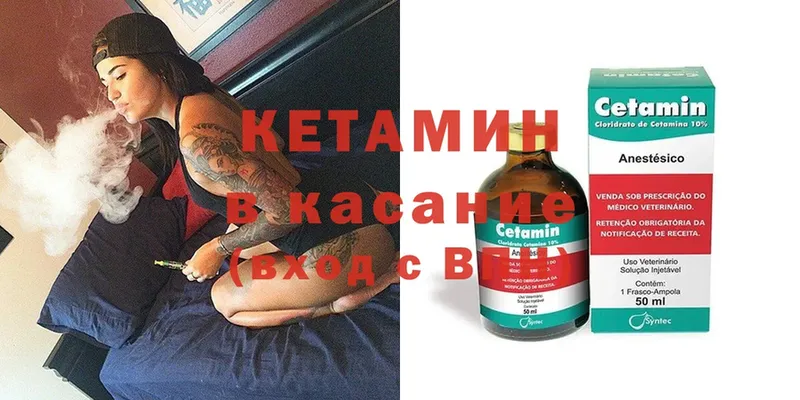 хочу наркоту  Выкса  КЕТАМИН ketamine 