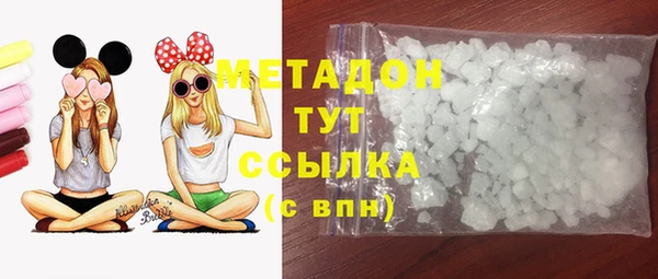 каннабис Магас