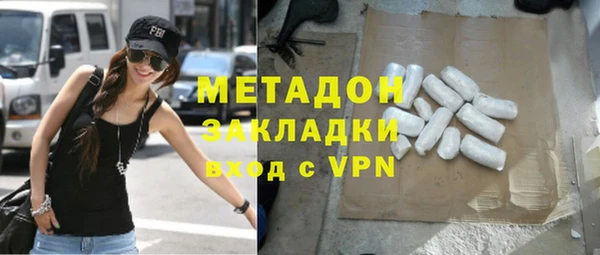 героин Вязьма