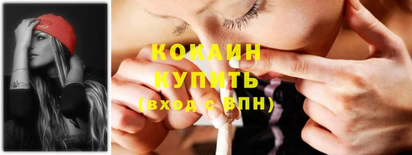 альфа пвп VHQ Магадан
