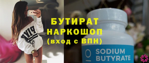 каннабис Вяземский