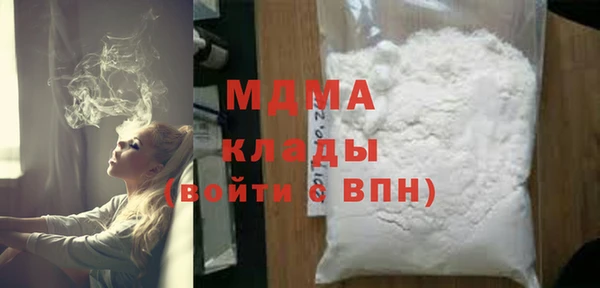 мескалин Волоколамск