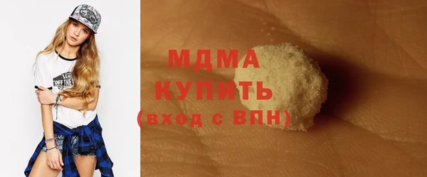 спиды Лихославль