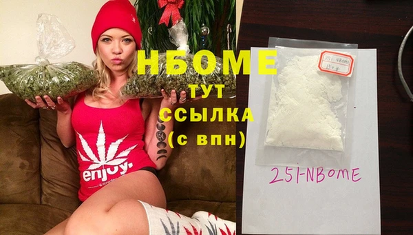 спиды Лихославль