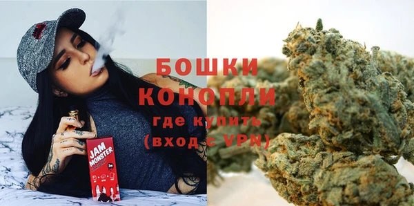 каннабис Магас