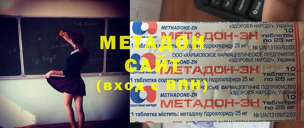альфа пвп VHQ Магадан