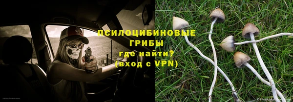 спиды Лихославль