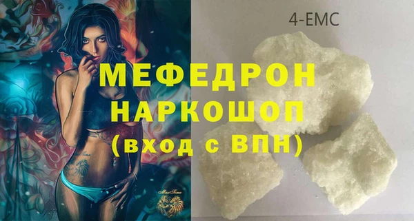 спиды Лихославль