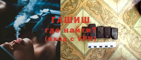 скорость mdpv Бердск