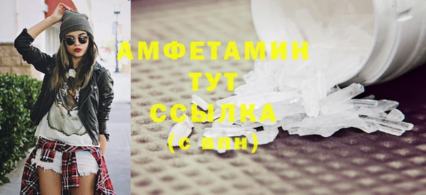 спиды Лихославль