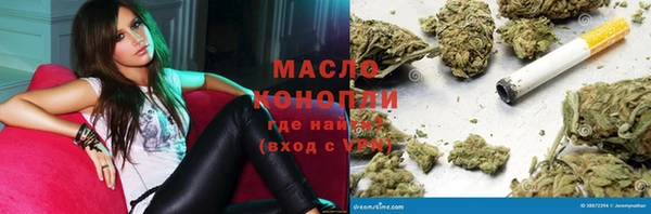 метамфетамин Володарск