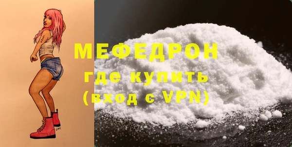 альфа пвп VHQ Артём
