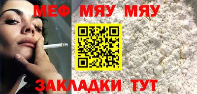 ALPHA PVP Волгодонск