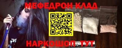 скорость Волжск