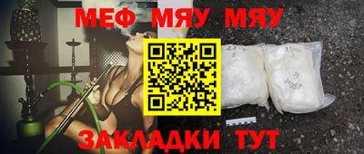 ALPHA PVP Волгодонск