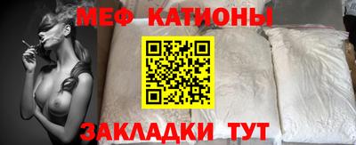 ALPHA PVP Волгодонск