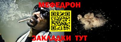 а пвп мука Аргун