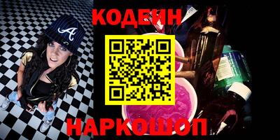 скорость Волжск