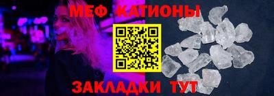 мефедрон VHQ Апшеронск