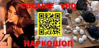 скорость Волжск