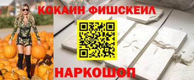 а пвп мука Аргун