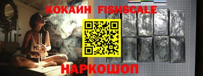 скорость Волжск