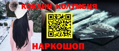 мефедрон VHQ Апшеронск