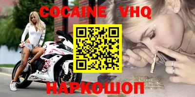 ALPHA PVP Волгодонск