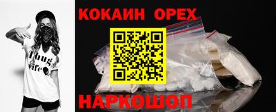 мефедрон VHQ Апшеронск