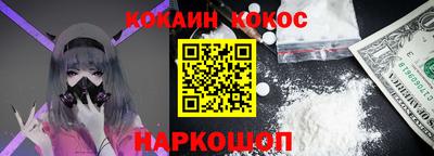скорость Волжск