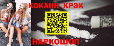 скорость Волжск