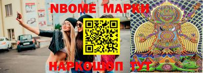 скорость Волжск