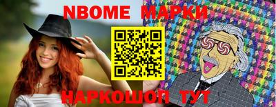 скорость Волжск