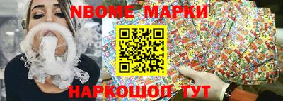 ALPHA PVP Волгодонск