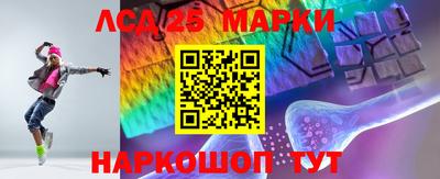 скорость Волжск