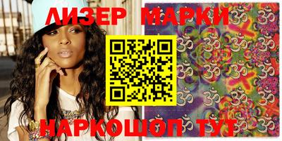 мефедрон VHQ Апшеронск