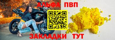 СК Волжский